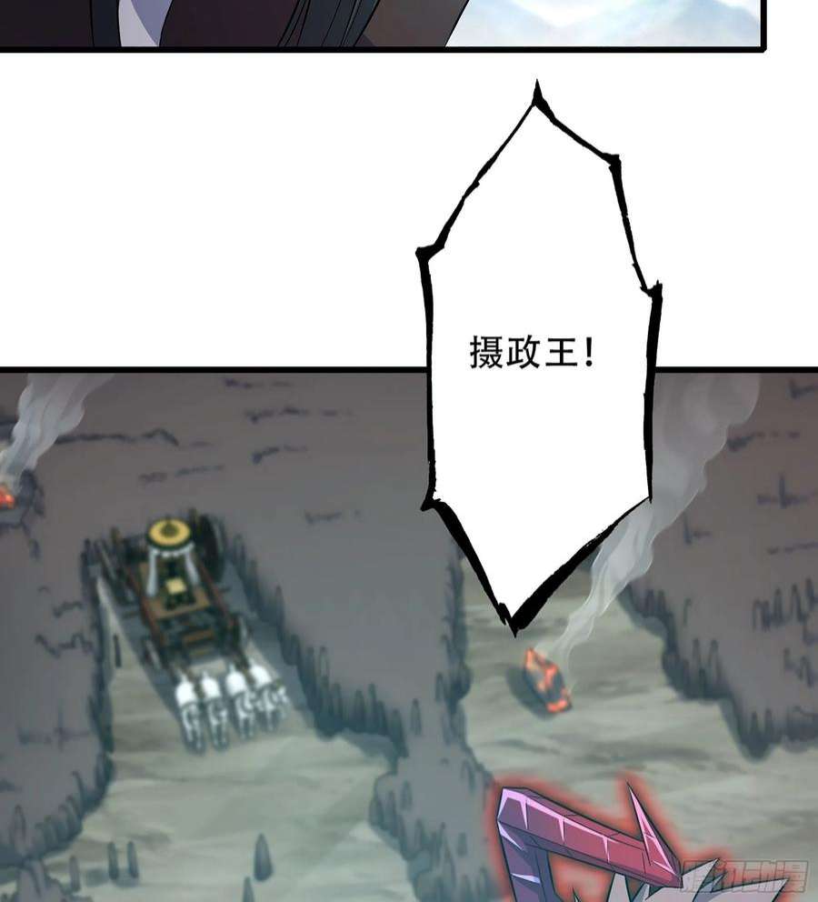 我老婆是魔王大人381- 请求谈话