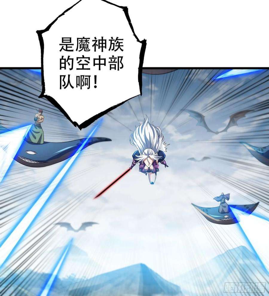 我老婆是魔王大人381- 请求谈话