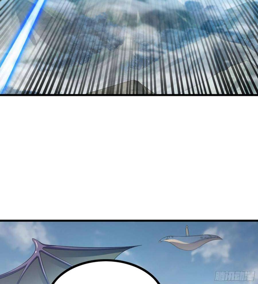 我老婆是魔王大人381- 请求谈话