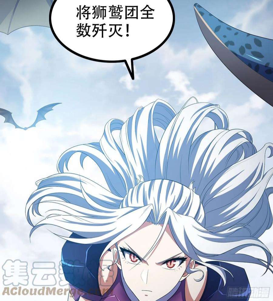 我老婆是魔王大人381- 请求谈话