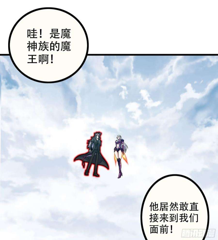 我老婆是魔王大人382- 收作义子