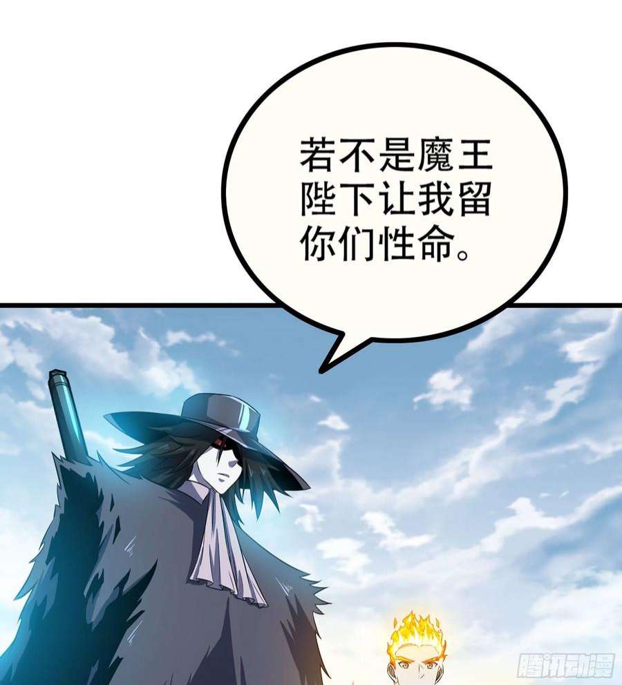 我老婆是魔王大人382- 收作义子