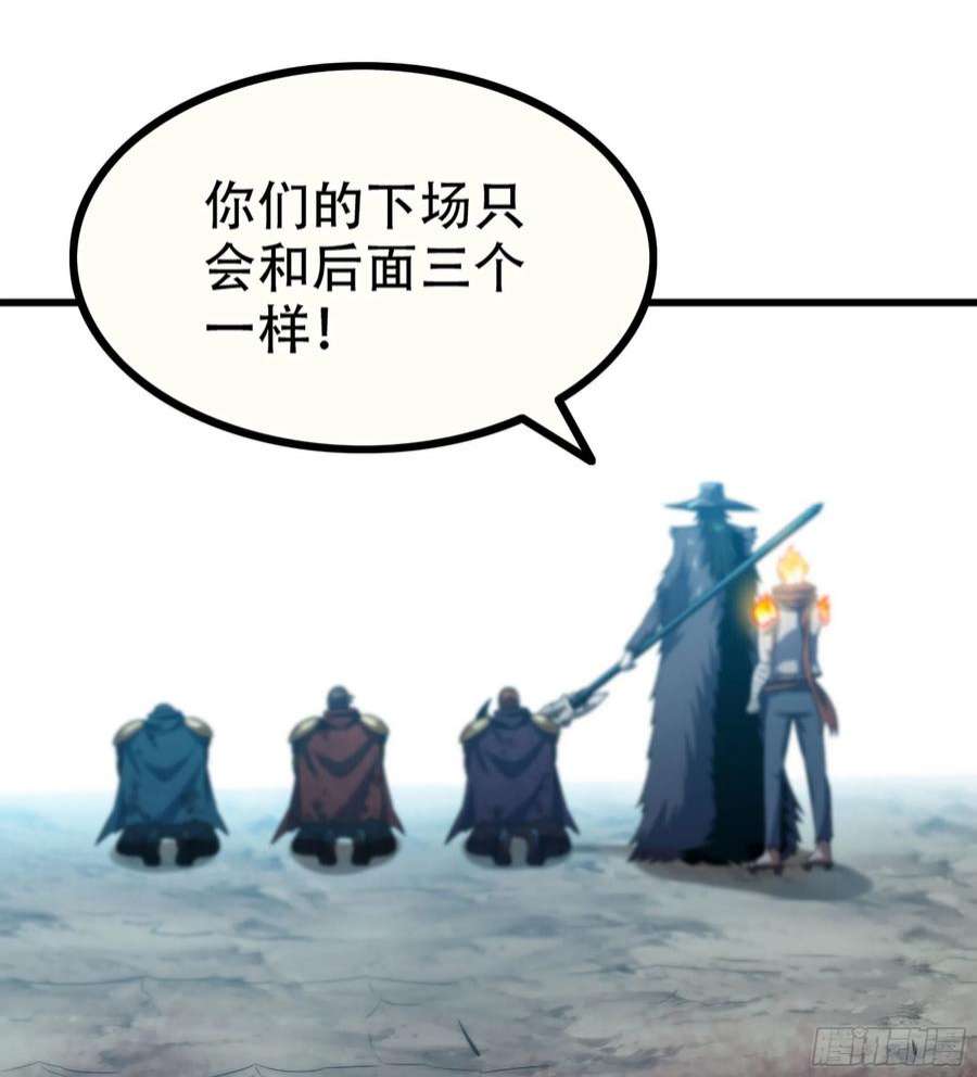 我老婆是魔王大人382- 收作义子