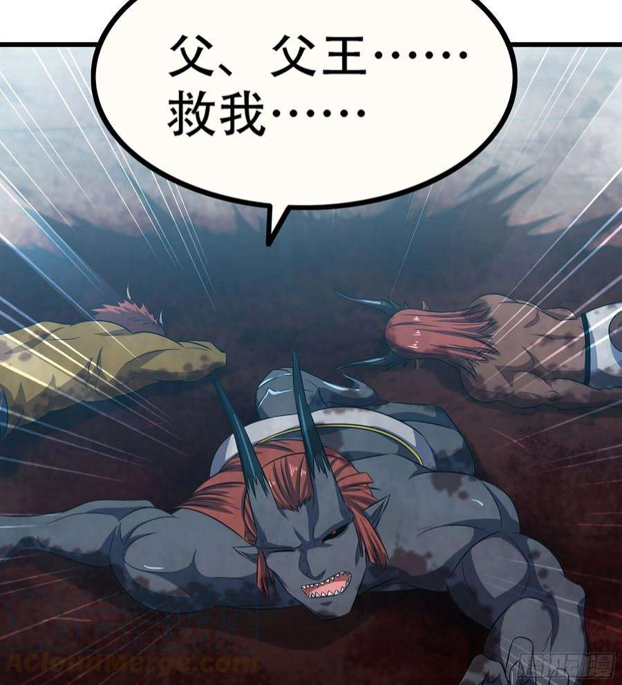 我老婆是魔王大人382- 收作义子