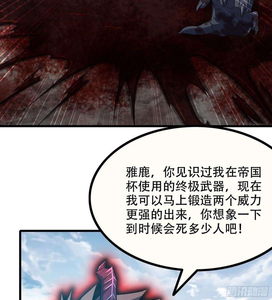 我老婆是魔王大人382- 收作义子