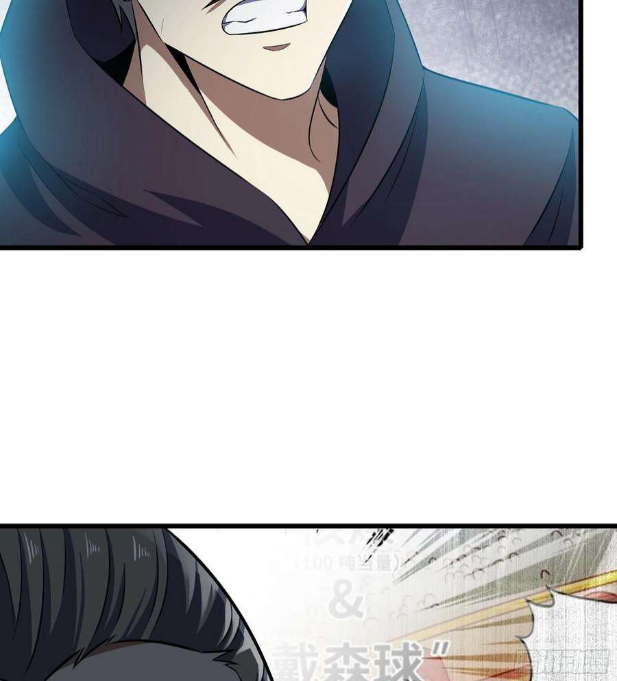我老婆是魔王大人382- 收作义子