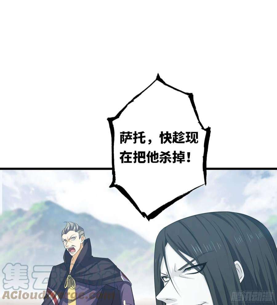 我老婆是魔王大人382- 收作义子