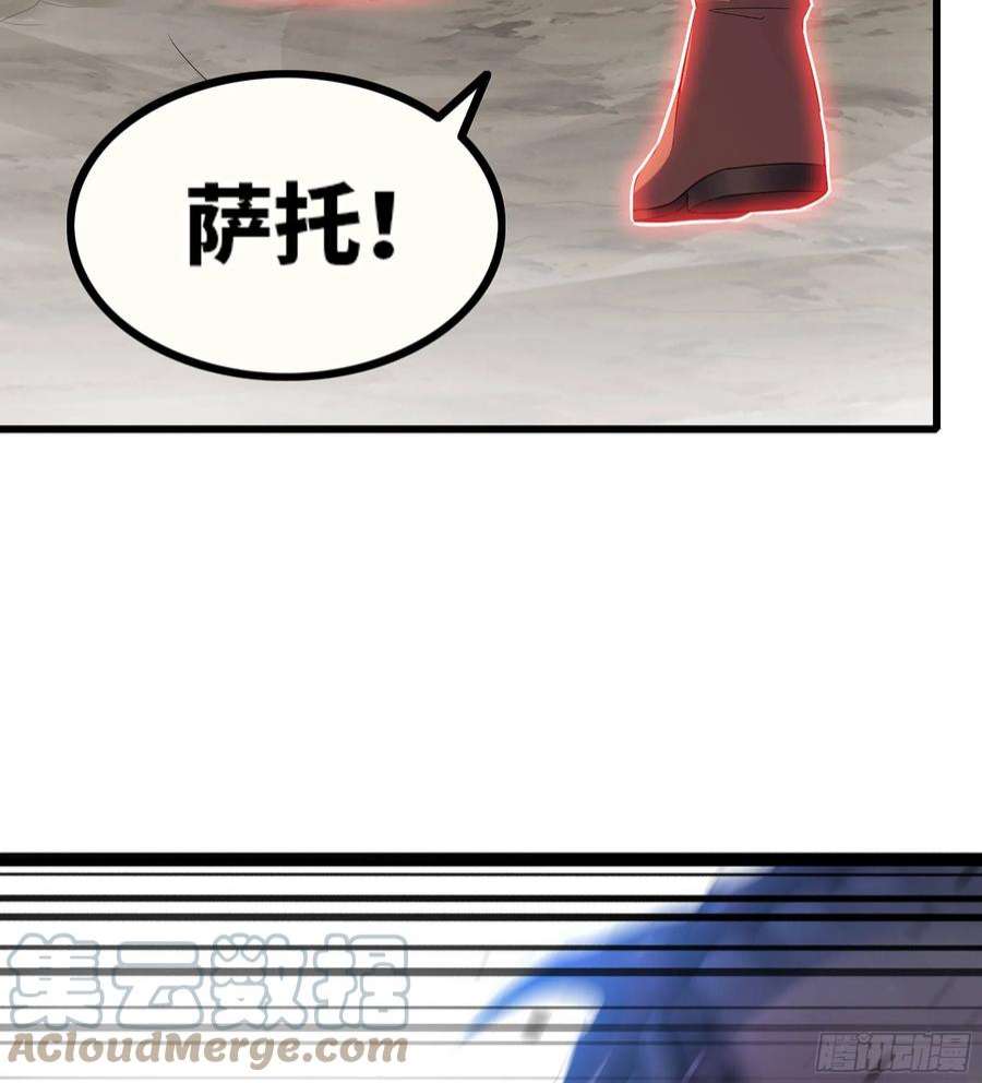 我老婆是魔王大人382- 收作义子