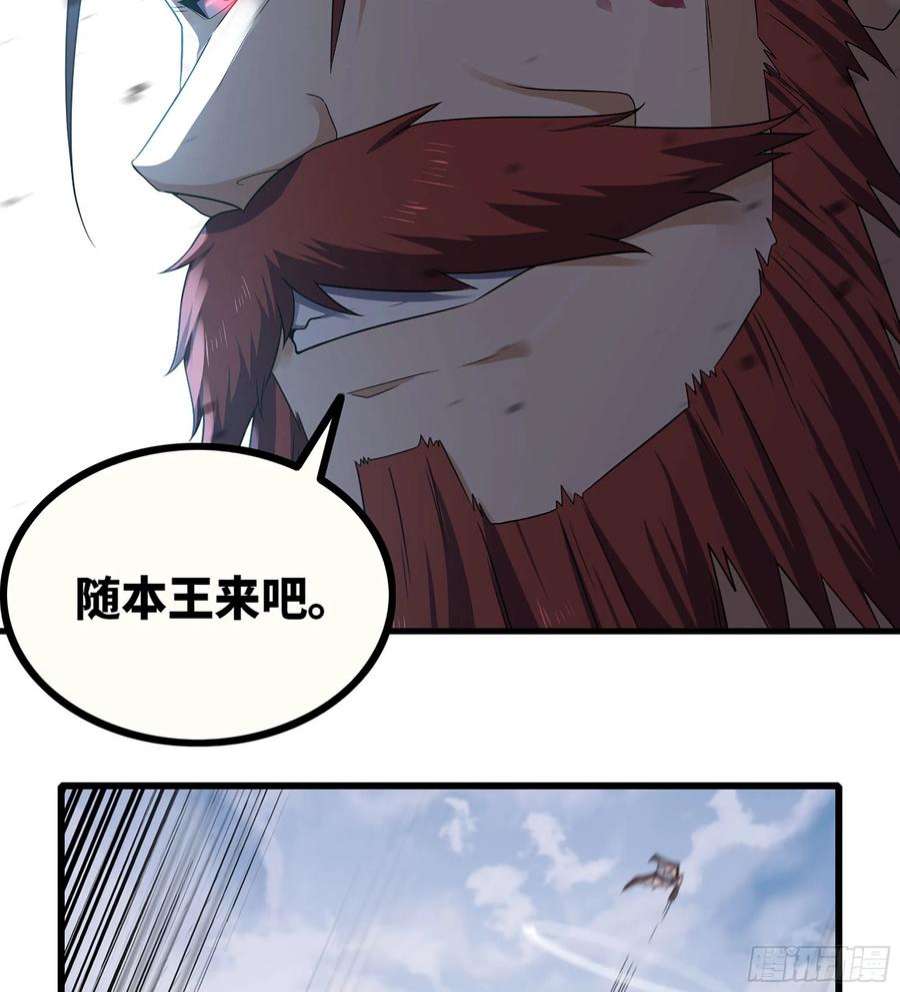 我老婆是魔王大人382- 收作义子