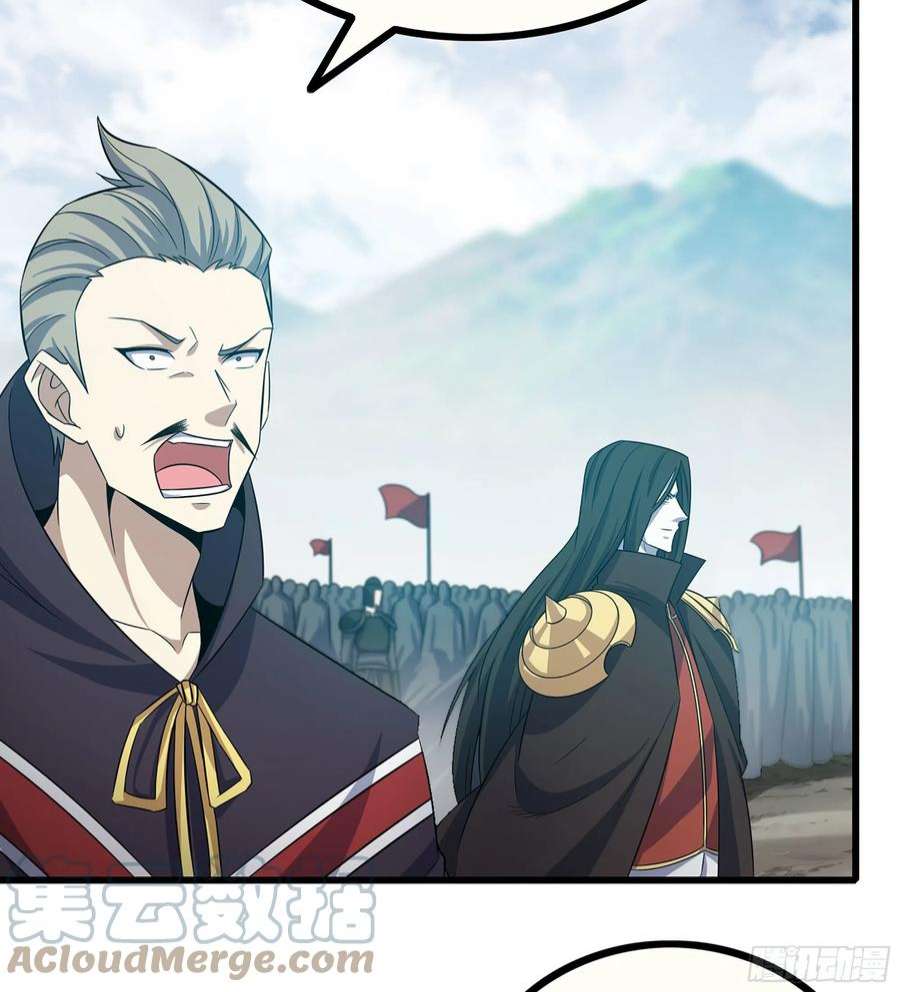 我老婆是魔王大人382- 收作义子