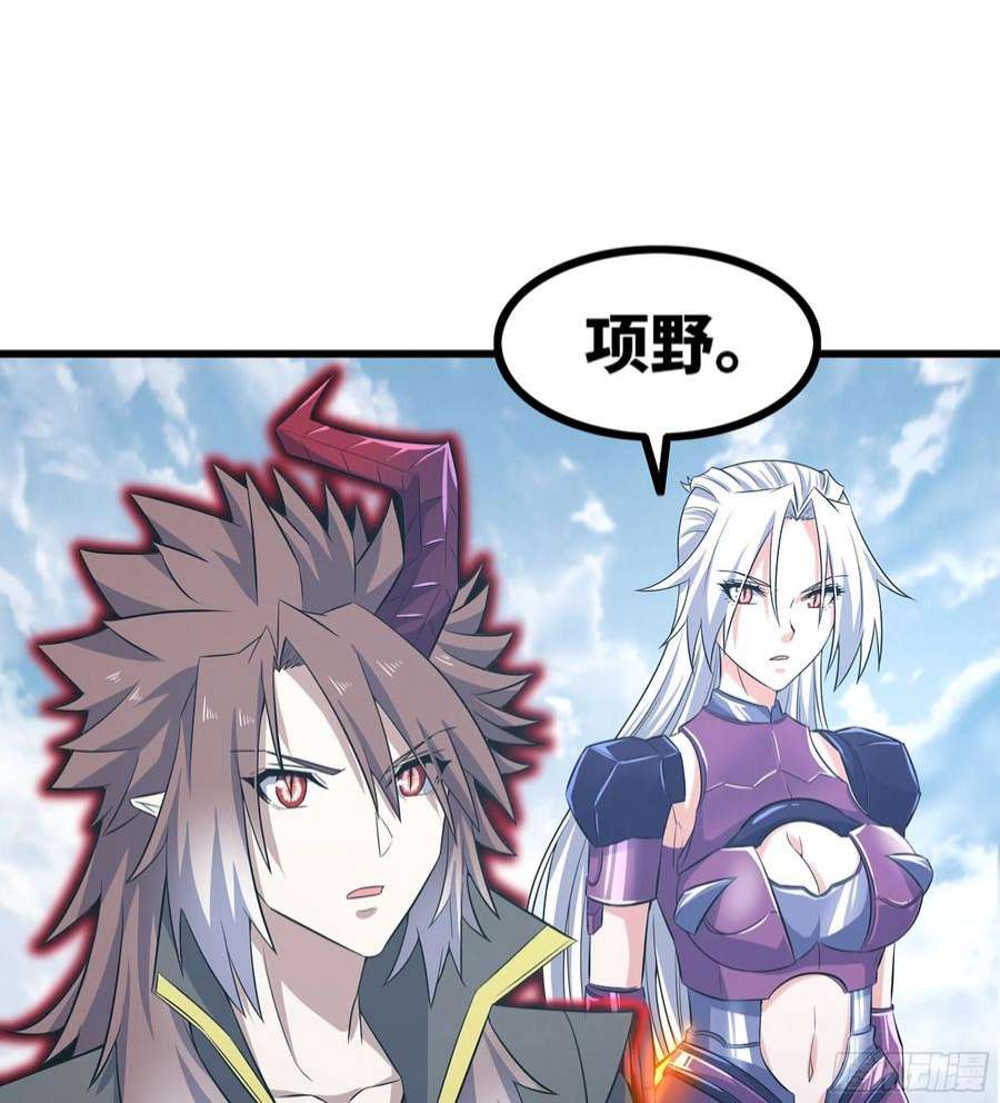 我老婆是魔王大人382- 收作义子