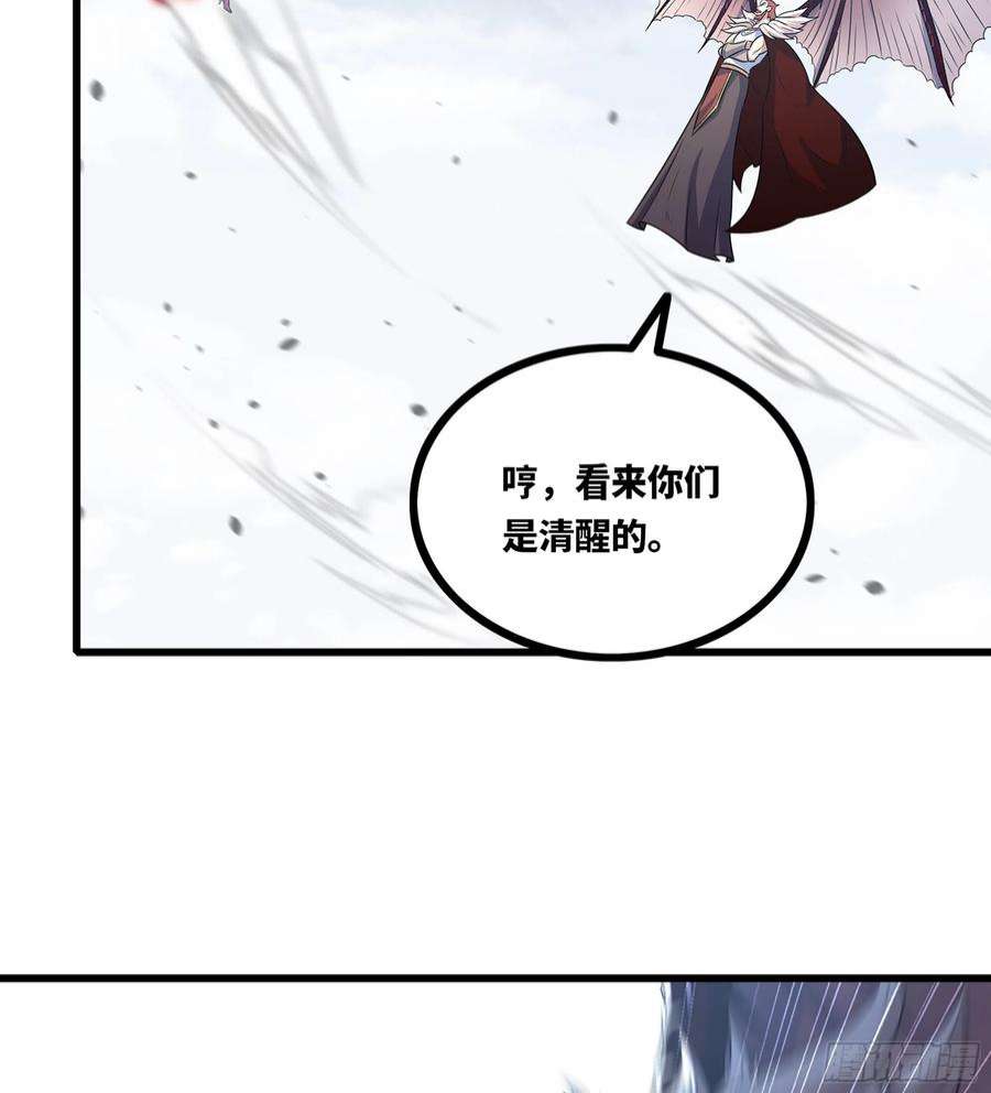 我老婆是魔王大人382- 收作义子