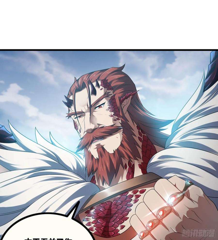 我老婆是魔王大人382- 收作义子