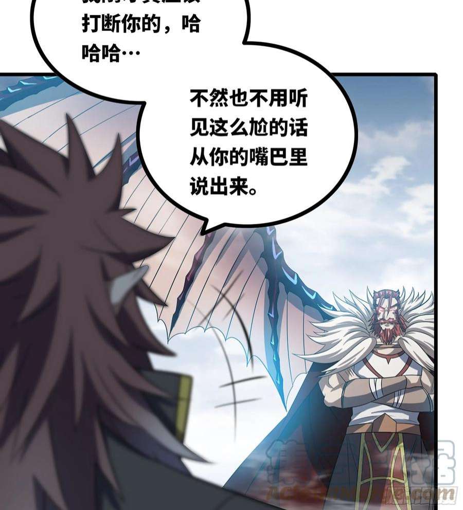 我老婆是魔王大人382- 收作义子