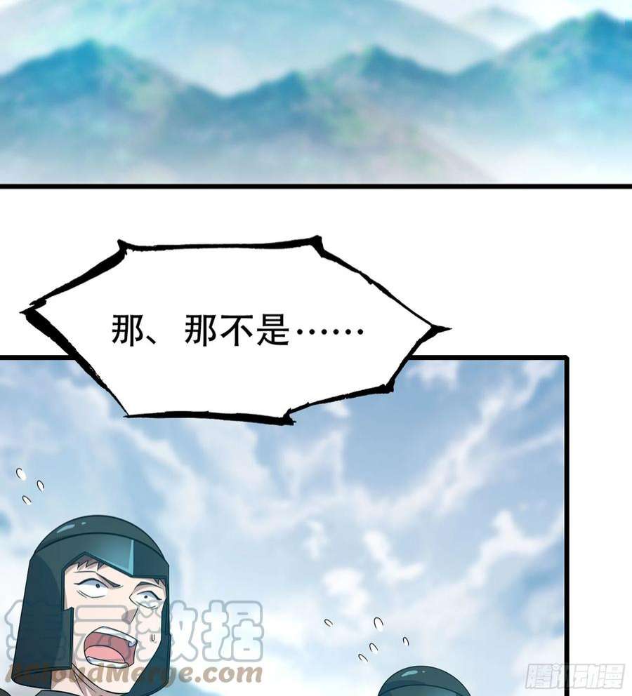 我老婆是魔王大人382- 收作义子