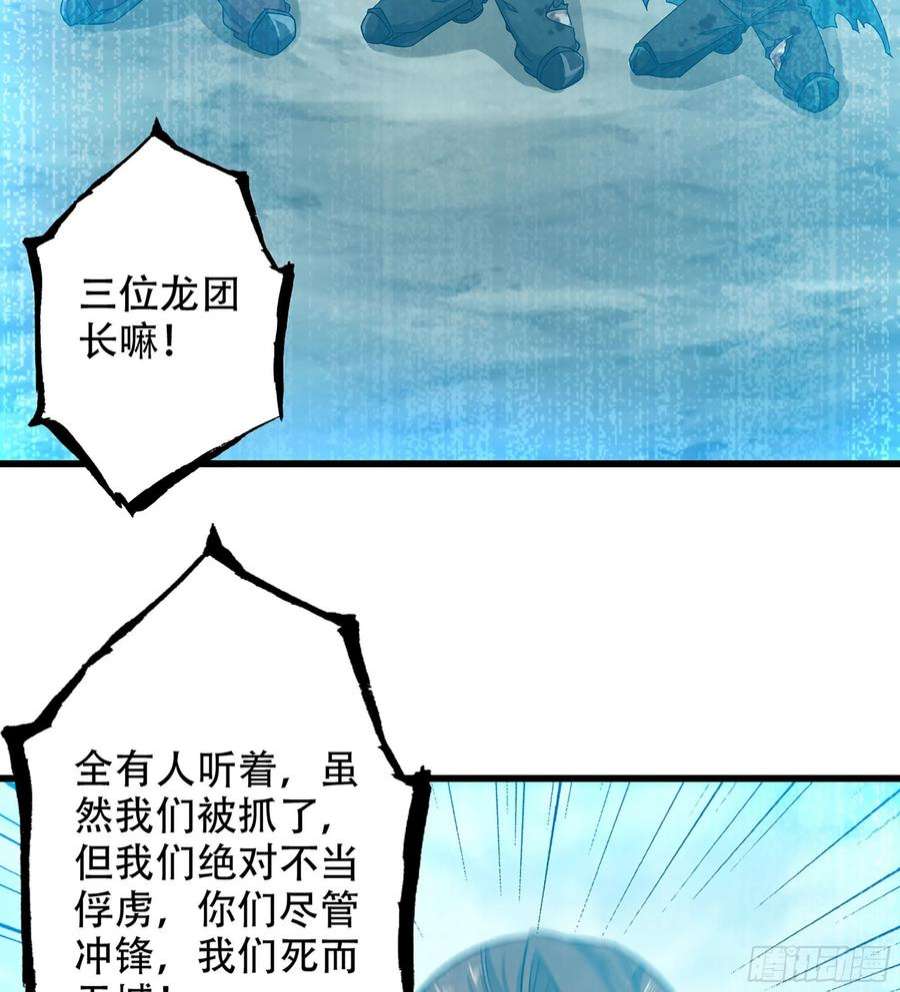 我老婆是魔王大人382- 收作义子