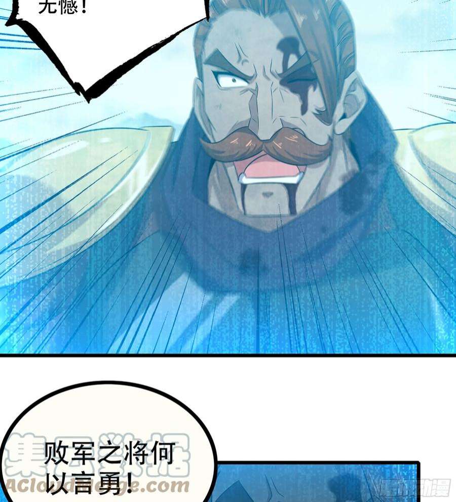 我老婆是魔王大人382- 收作义子