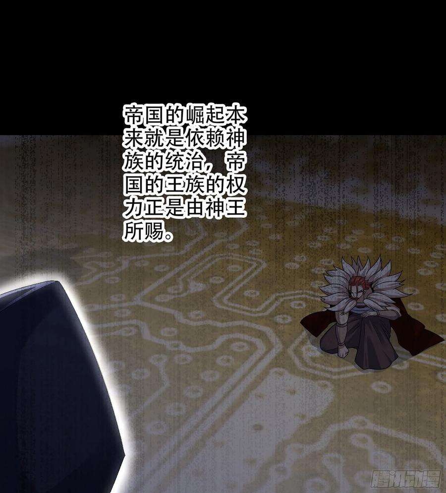 我老婆是魔王大人383- 最强装甲