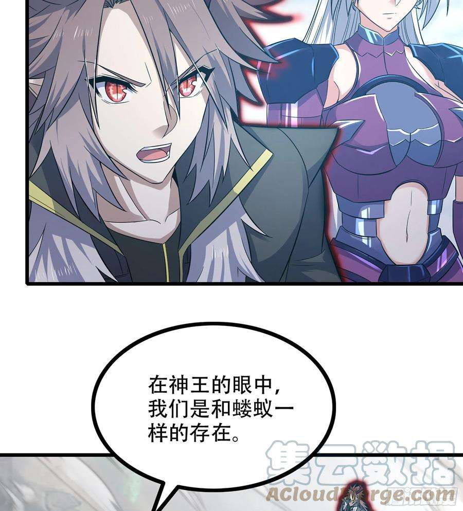 我老婆是魔王大人383- 最强装甲