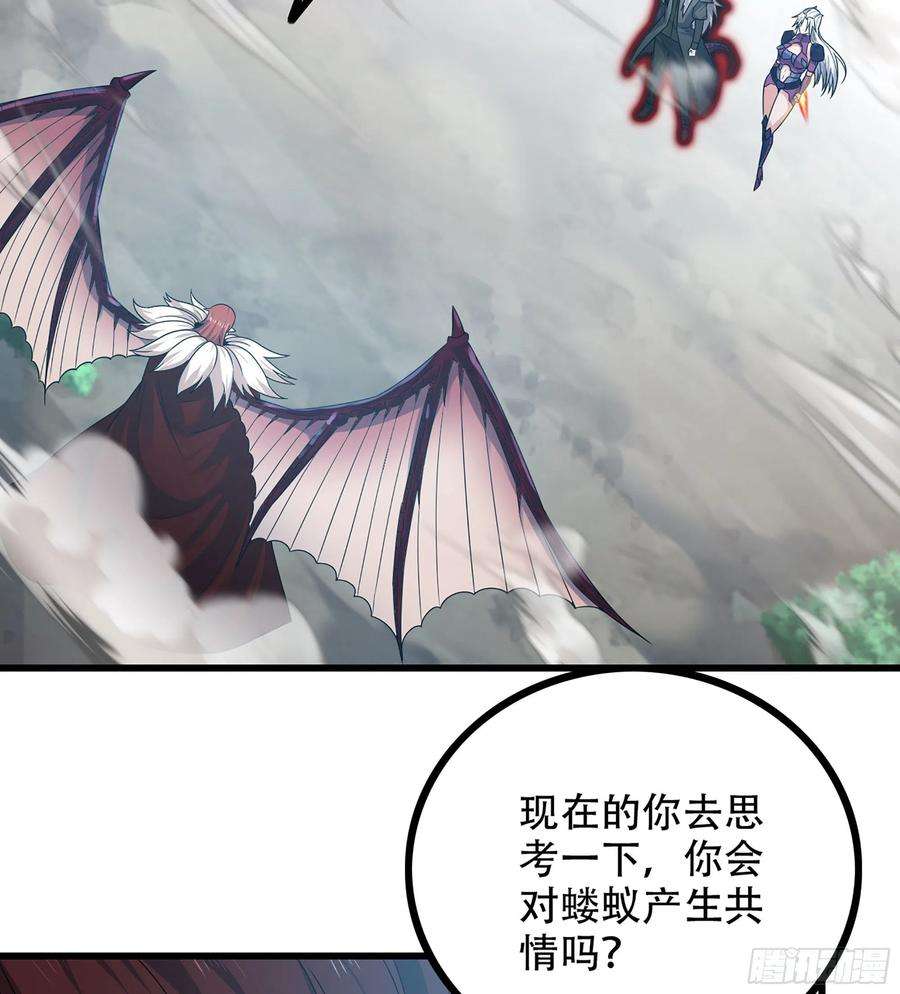 我老婆是魔王大人383- 最强装甲