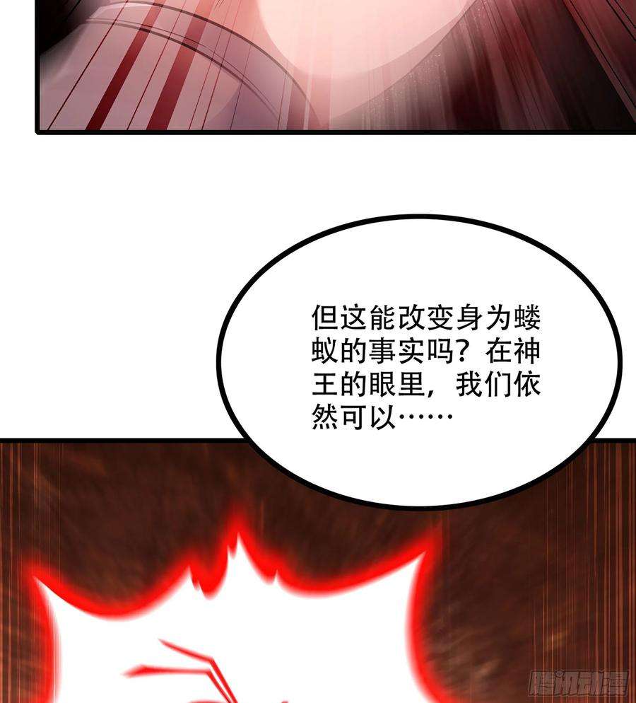我老婆是魔王大人383- 最强装甲