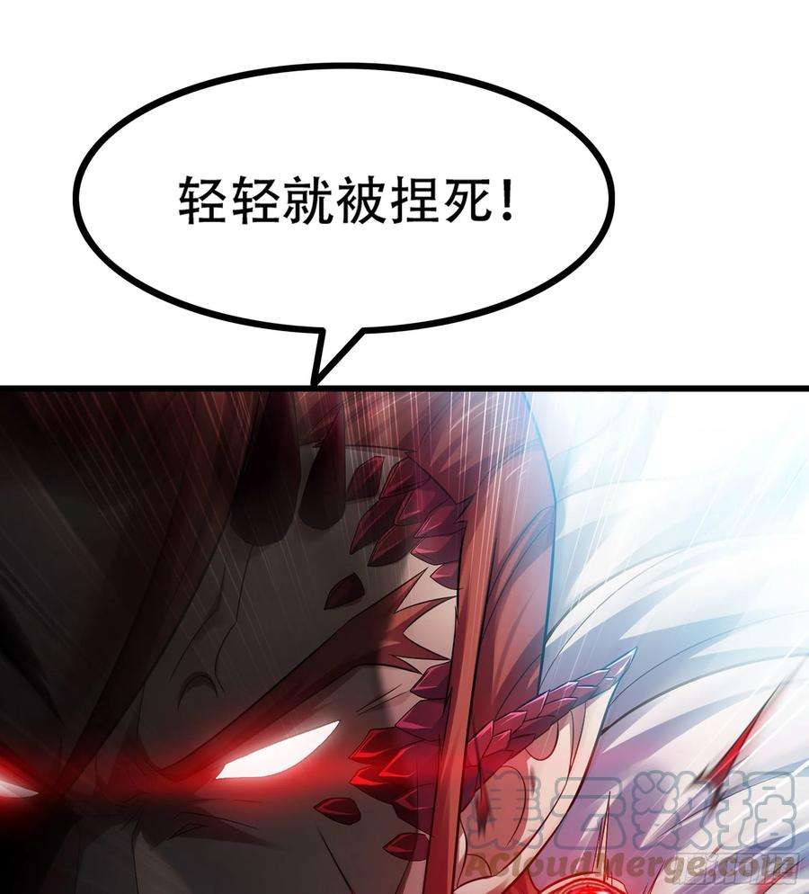 我老婆是魔王大人383- 最强装甲
