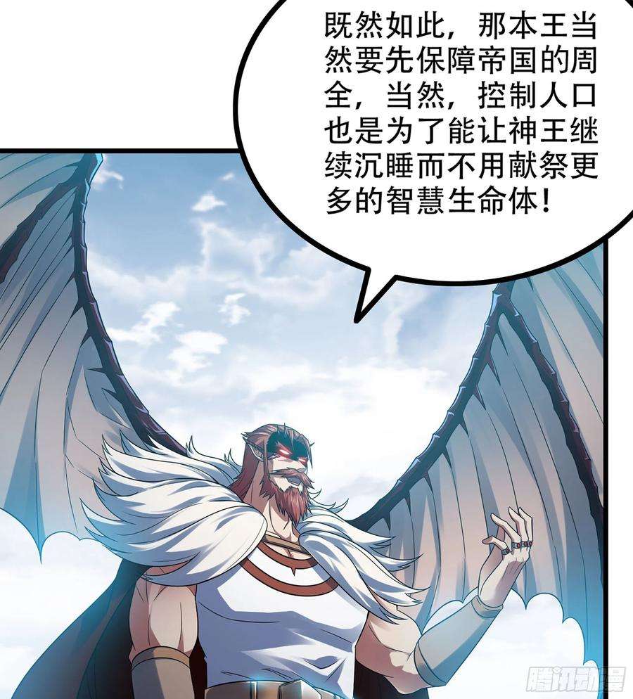 我老婆是魔王大人383- 最强装甲
