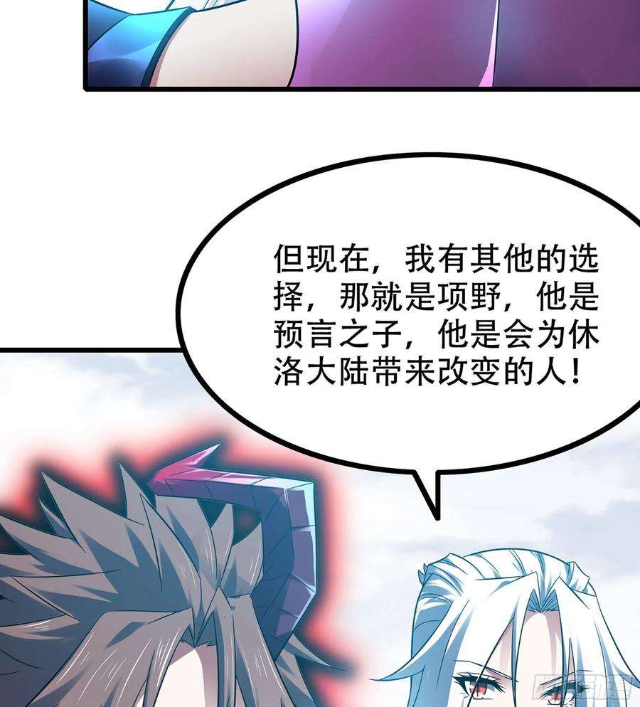 我老婆是魔王大人383- 最强装甲