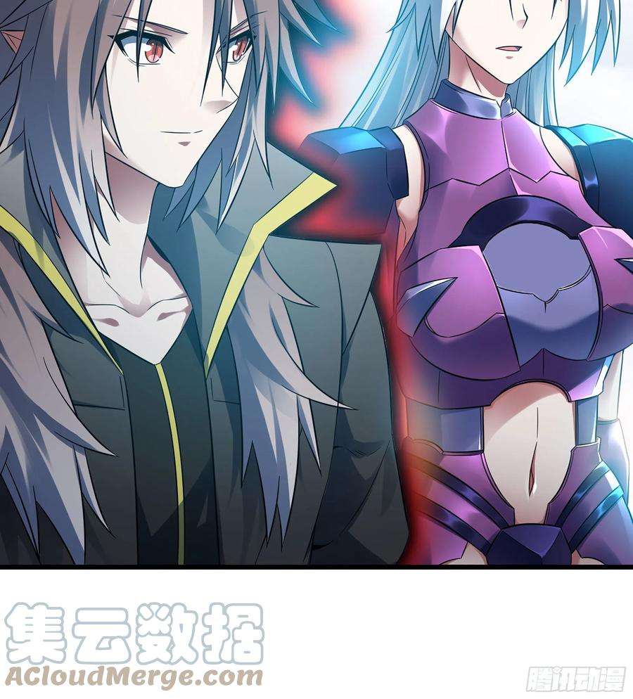 我老婆是魔王大人383- 最强装甲