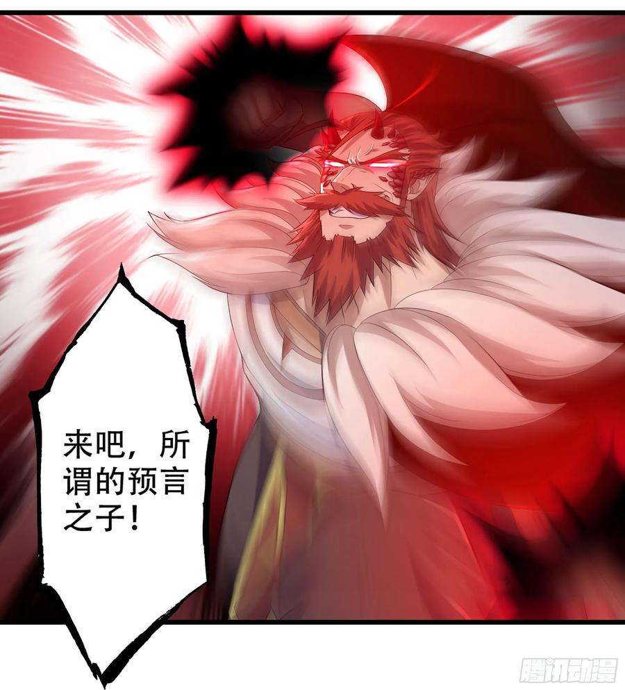 我老婆是魔王大人383- 最强装甲
