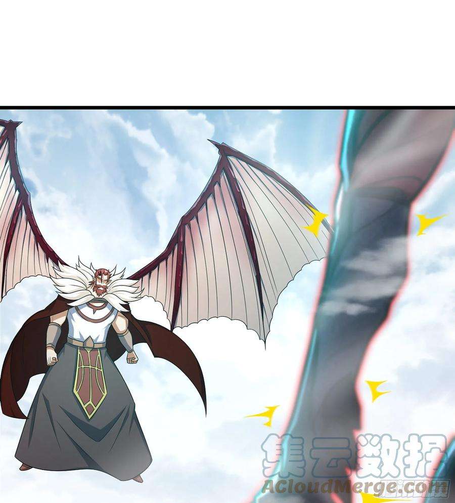 我老婆是魔王大人383- 最强装甲