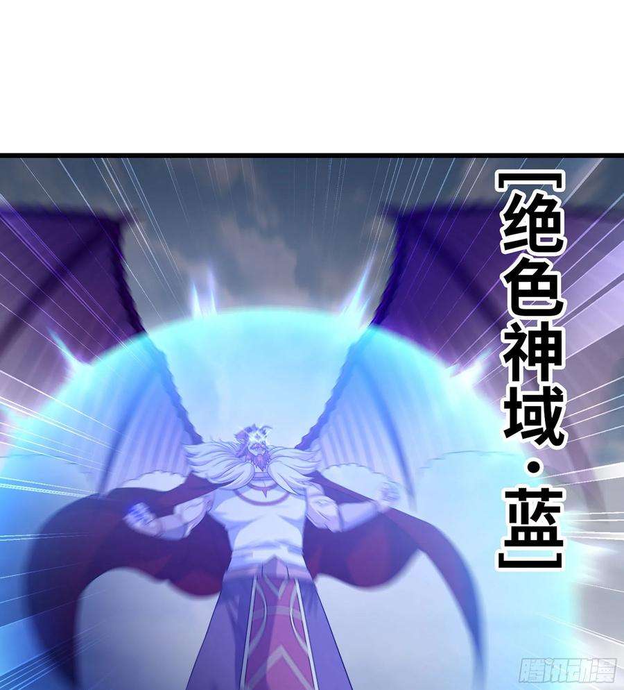 我老婆是魔王大人384- 绝色神域