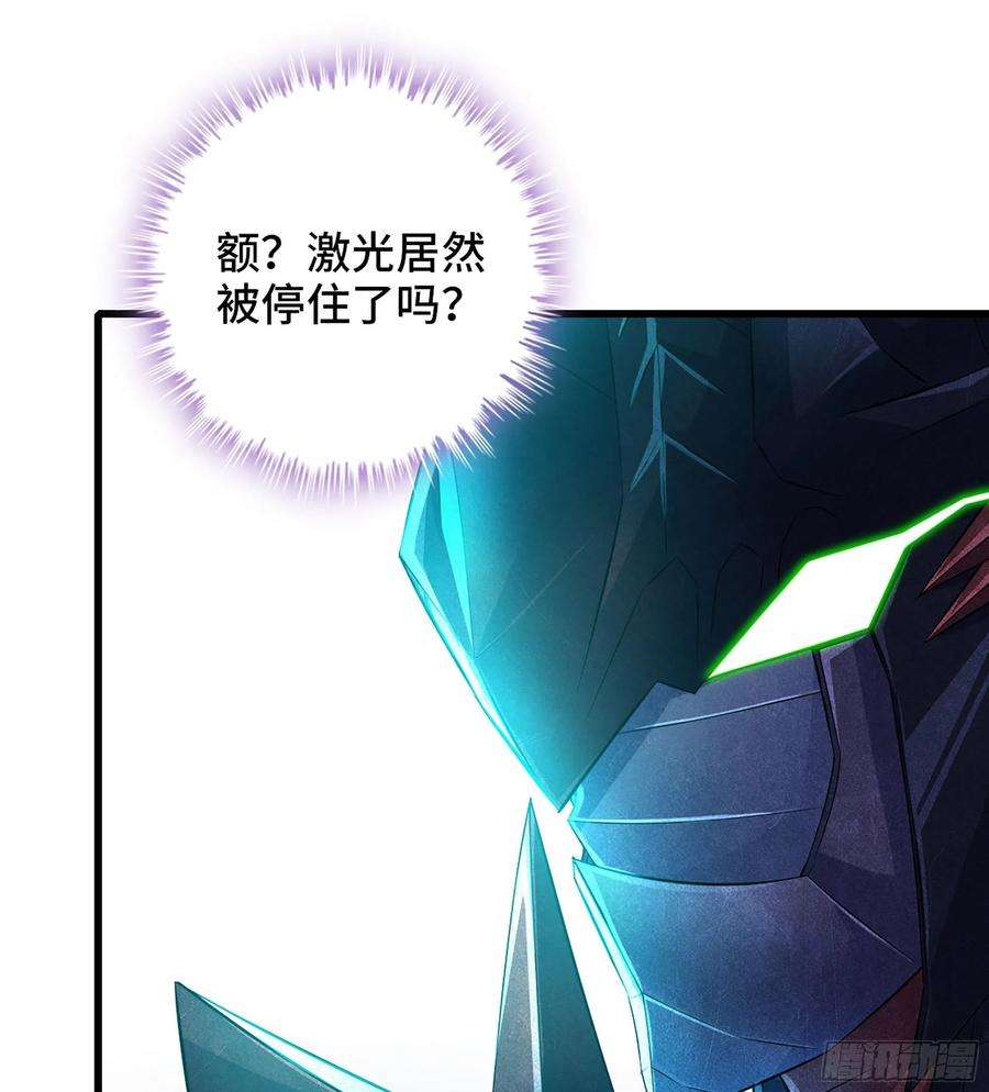 我老婆是魔王大人384- 绝色神域