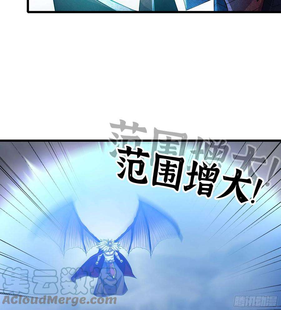 我老婆是魔王大人384- 绝色神域