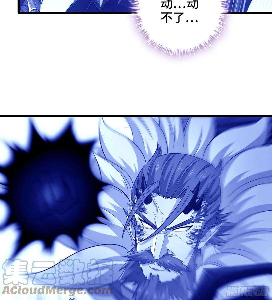 我老婆是魔王大人384- 绝色神域