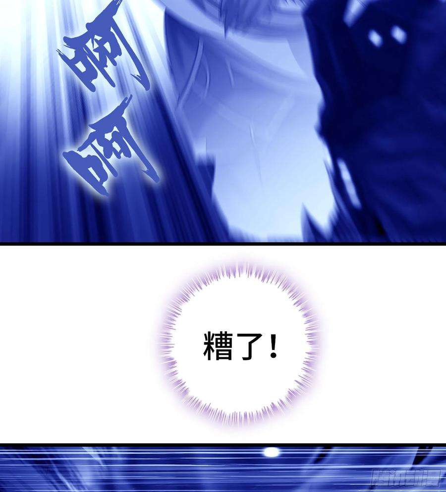 我老婆是魔王大人384- 绝色神域