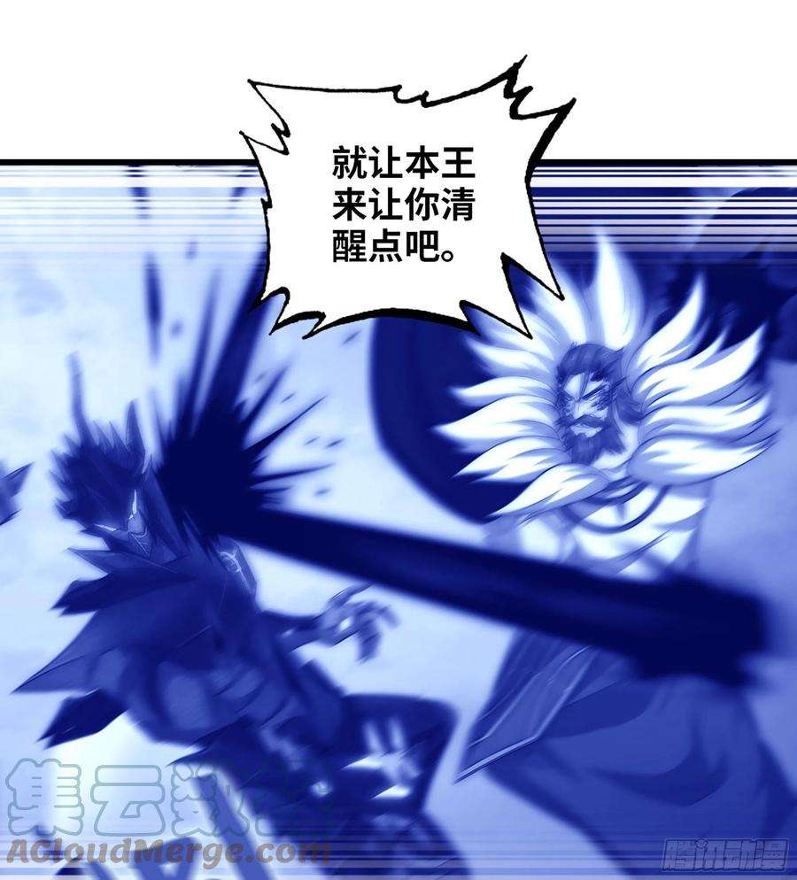 我老婆是魔王大人384- 绝色神域
