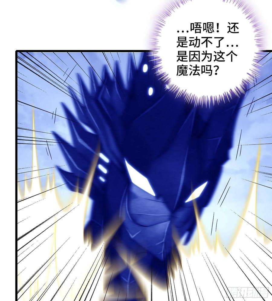 我老婆是魔王大人384- 绝色神域