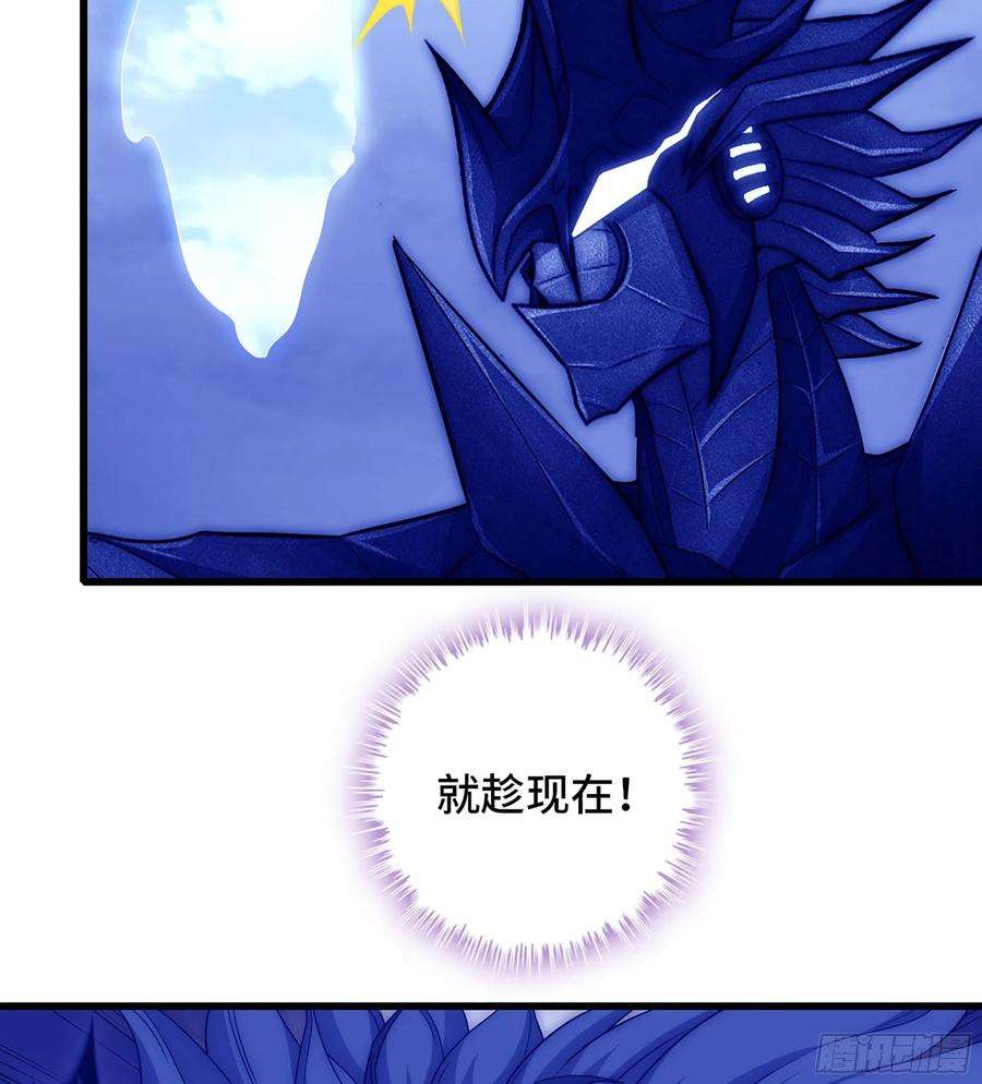 我老婆是魔王大人384- 绝色神域