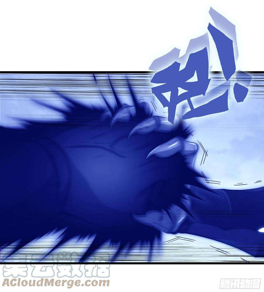 我老婆是魔王大人384- 绝色神域