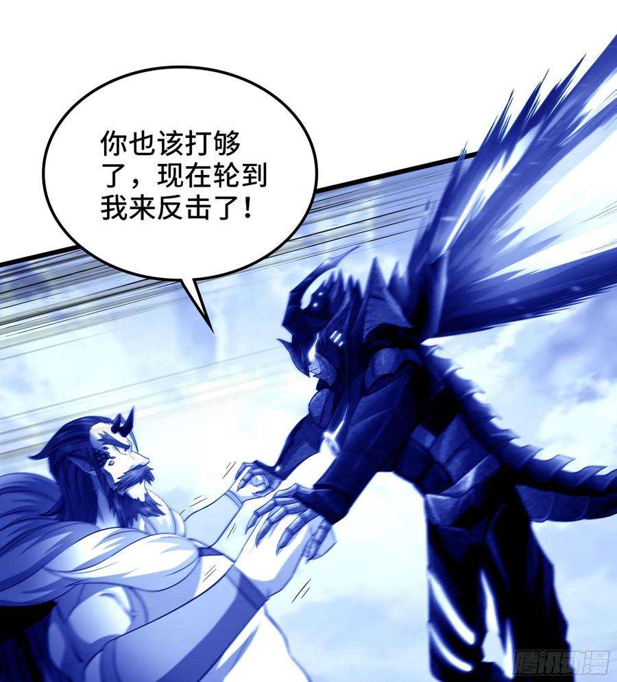 我老婆是魔王大人384- 绝色神域