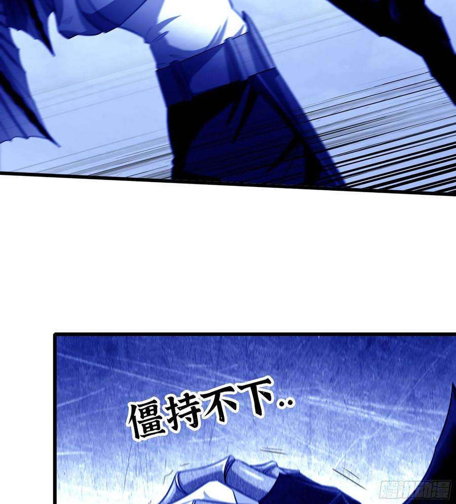 我老婆是魔王大人384- 绝色神域