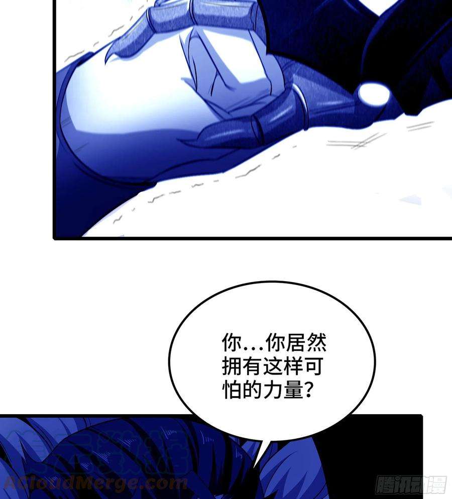 我老婆是魔王大人384- 绝色神域