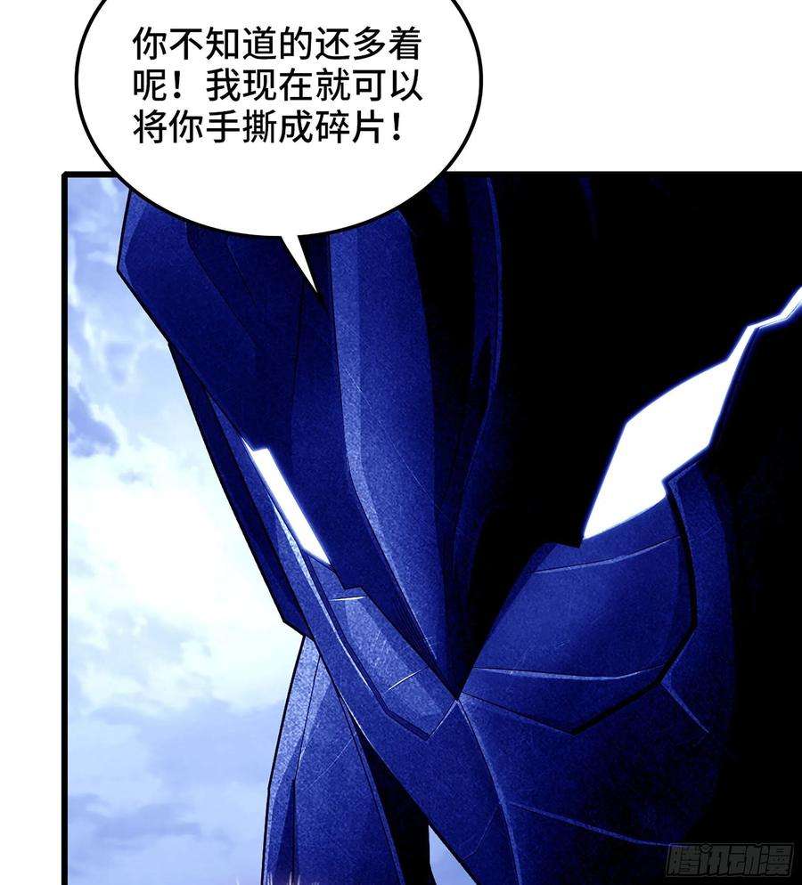我老婆是魔王大人384- 绝色神域