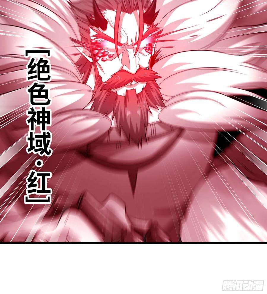 我老婆是魔王大人384- 绝色神域