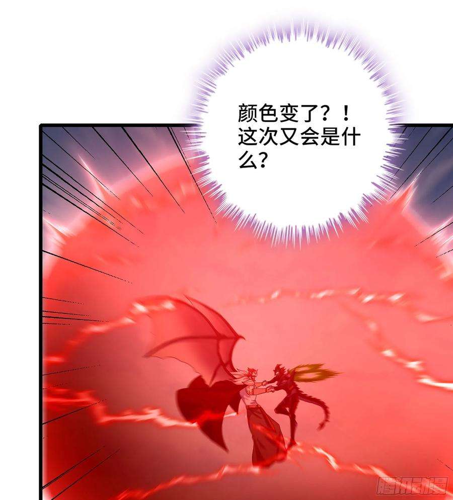 我老婆是魔王大人384- 绝色神域