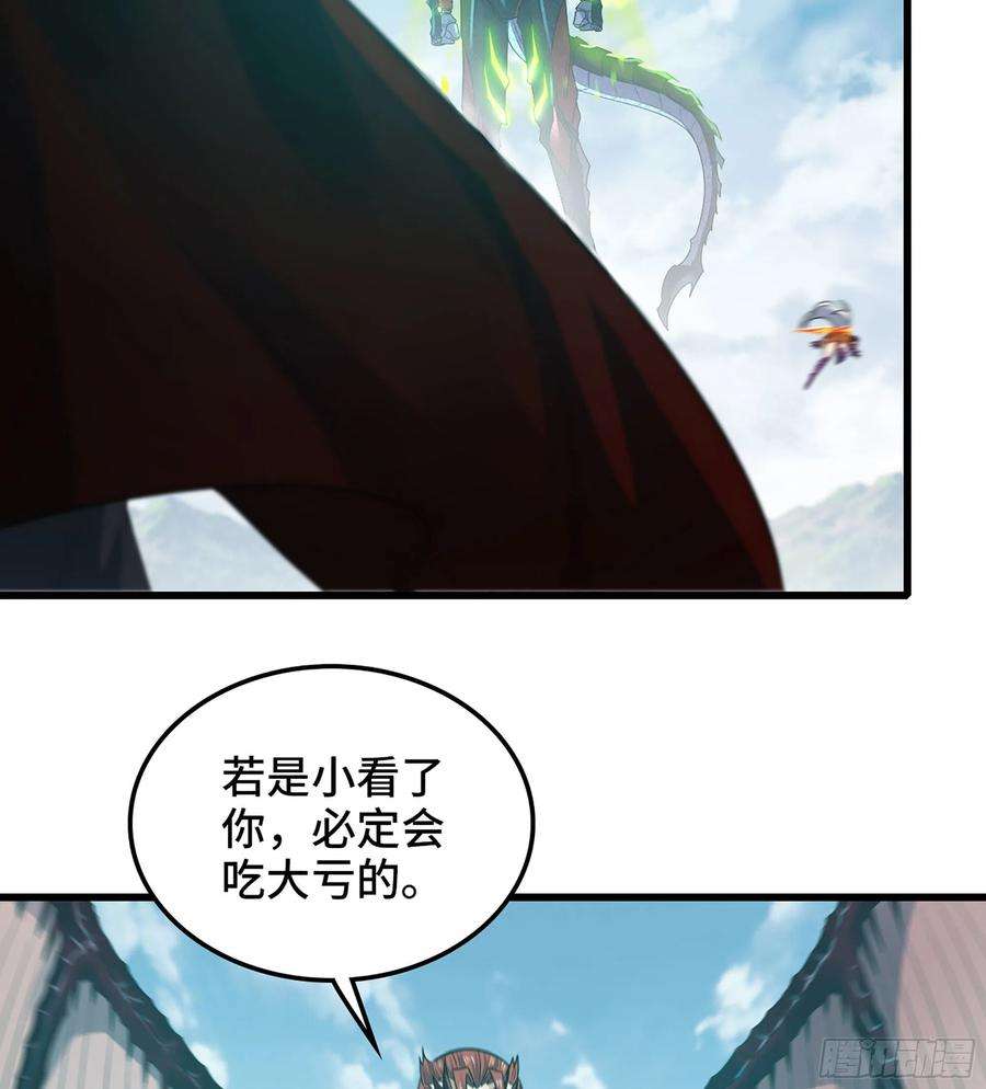 我老婆是魔王大人384- 绝色神域