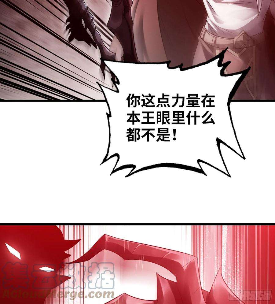 我老婆是魔王大人384- 绝色神域