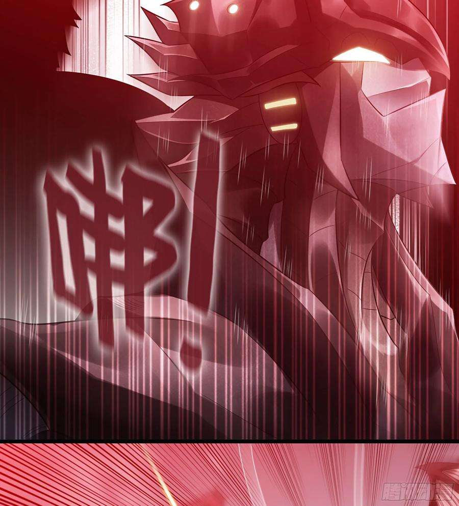 我老婆是魔王大人384- 绝色神域