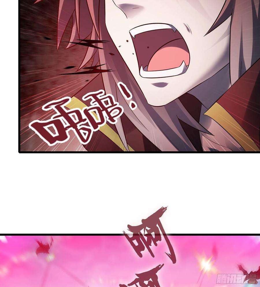 我老婆是魔王大人384- 绝色神域